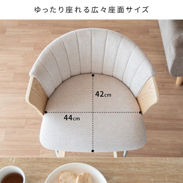 バーチェア Litas (リータス) 座面高さ65cm KNC-J3138 宮武製作所