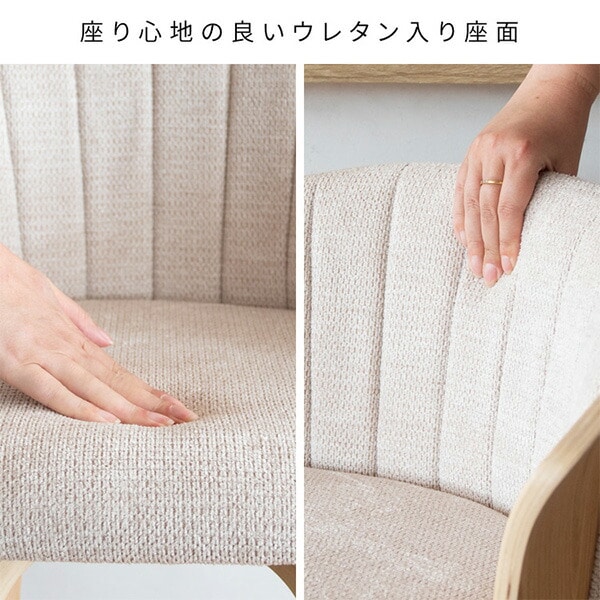 バーチェア Litas (リータス) 座面高さ65cm KNC-J3138 宮武製作所