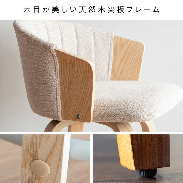 バーチェア Litas (リータス) 座面高さ65cm KNC-J3138 宮武製作所