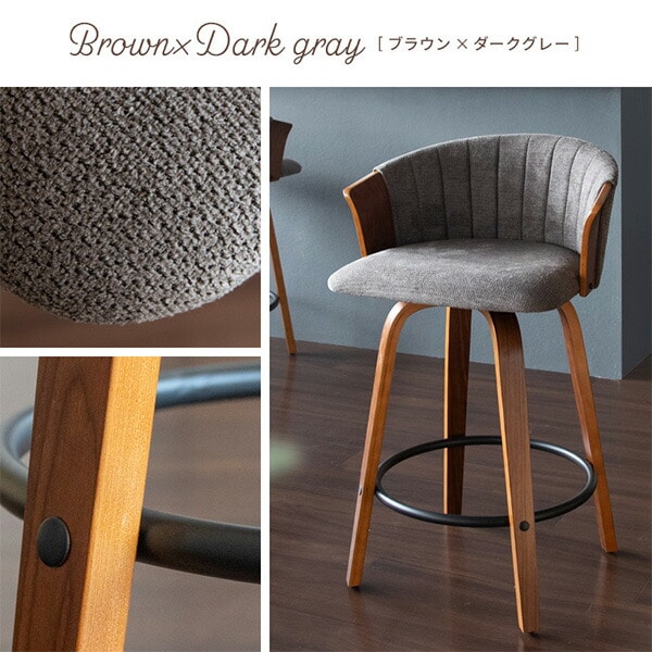 バーチェア Litas (リータス) 座面高さ65cm KNC-J3138 宮武製作所