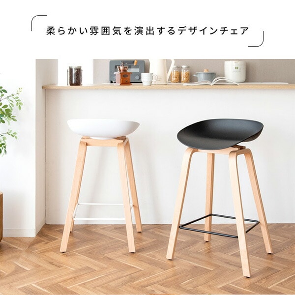 カウンターチェア Piatto (ピアット) 座面高さ68cm KNC-K220 宮武製作所