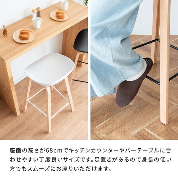 カウンターチェア Piatto (ピアット) 座面高さ68cm KNC-K220 宮武製作所