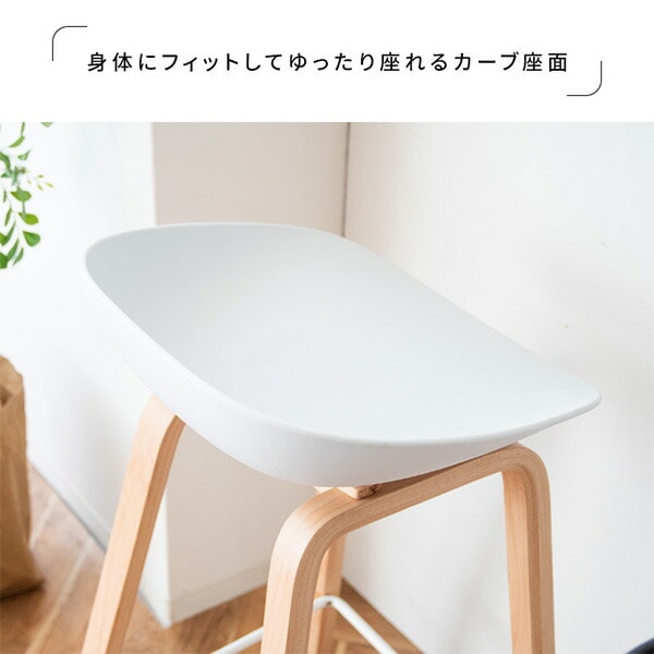 カウンターチェア Piatto (ピアット) 座面高さ68cm KNC-K220 宮武製作所