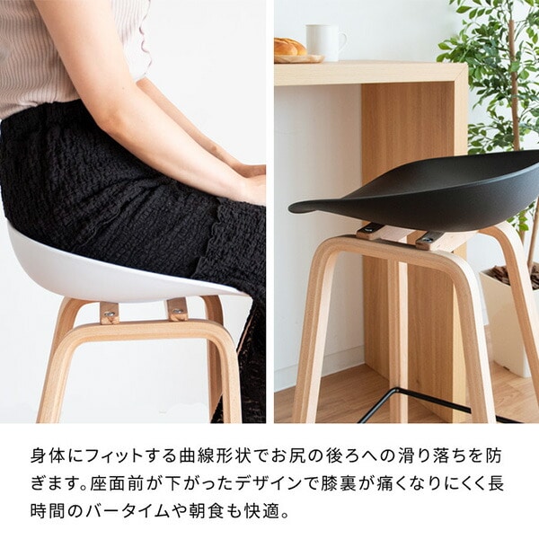 カウンターチェア Piatto (ピアット) 座面高さ68cm KNC-K220 宮武製作所