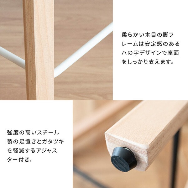 カウンターチェア Piatto (ピアット) 座面高さ68cm KNC-K220 宮武製作所