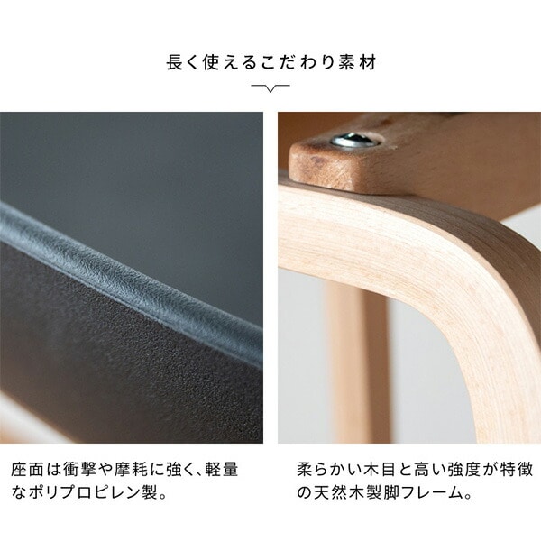 カウンターチェア Piatto (ピアット) 座面高さ68cm KNC-K220 宮武製作所