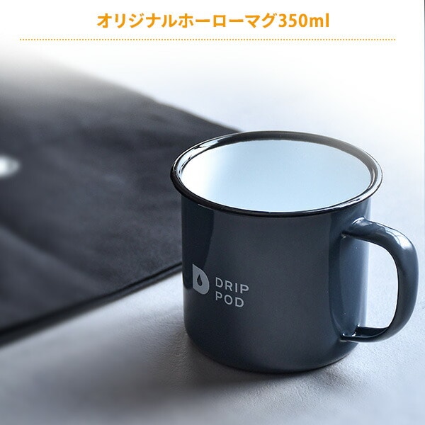 【2026年福袋7点セット】 カプセル式コーヒーメーカー ドリップポッド DRIP POD 専用カプセル51杯付き DP3 UCC 上島珈琲