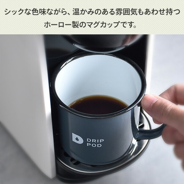 【2026年福袋7点セット】 カプセル式コーヒーメーカー ドリップポッド DRIP POD 専用カプセル51杯付き DP3 UCC 上島珈琲