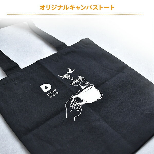 【2026年福袋7点セット】 カプセル式コーヒーメーカー ドリップポッド DRIP POD 専用カプセル51杯付き DP3 UCC 上島珈琲