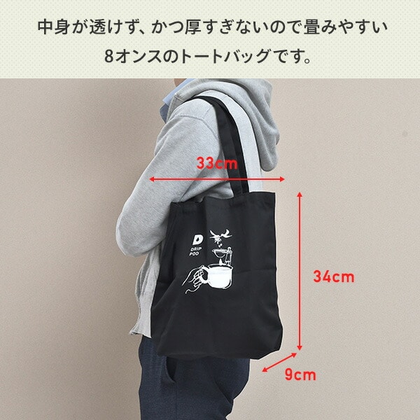 【2026年福袋7点セット】 カプセル式コーヒーメーカー ドリップポッド DRIP POD 専用カプセル51杯付き DP3 UCC 上島珈琲