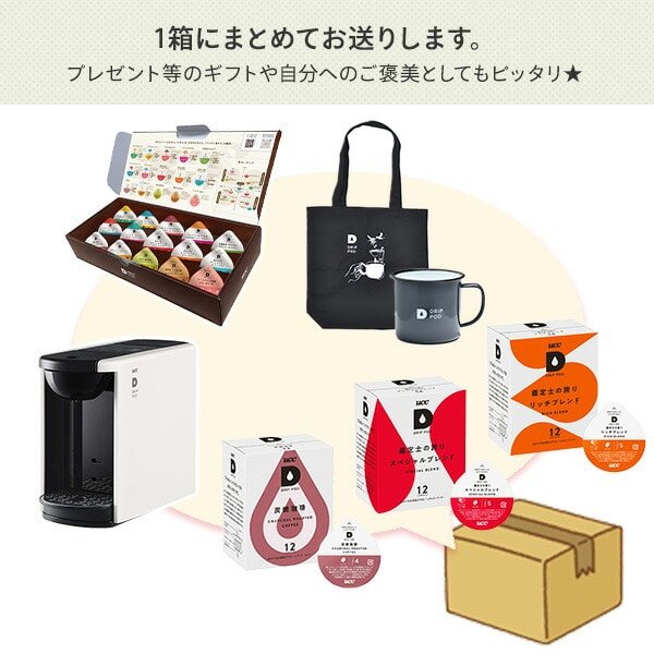 【2026年福袋7点セット】 カプセル式コーヒーメーカー ドリップポッド DRIP POD 専用カプセル51杯付き DP3 UCC 上島珈琲