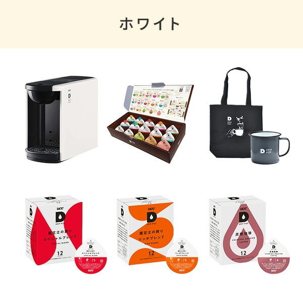 【2026年福袋7点セット】 カプセル式コーヒーメーカー ドリップポッド DRIP POD 専用カプセル51杯付き DP3 UCC 上島珈琲