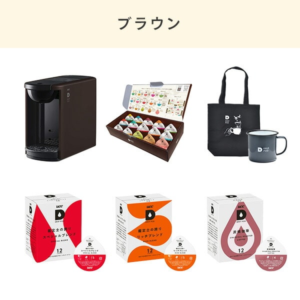 【2026年福袋7点セット】 カプセル式コーヒーメーカー ドリップポッド DRIP POD 専用カプセル51杯付き DP3 UCC 上島珈琲