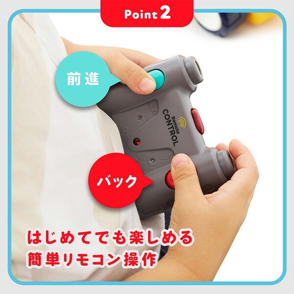 音がいっぱい!はじめてのリモコンショベルカー(対象18ヶ月から) TYHOL9988 オラトイズ Hola Toys