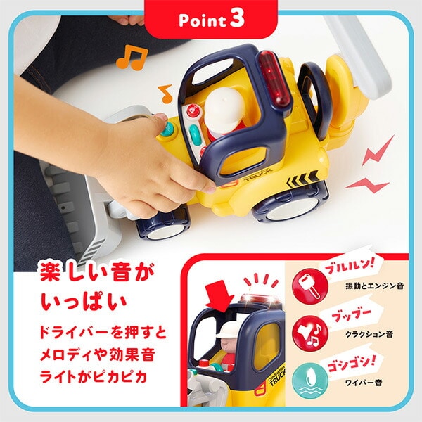 音がいっぱい!はじめてのリモコンショベルカー(対象18ヶ月から) TYHOL9988 オラトイズ Hola Toys