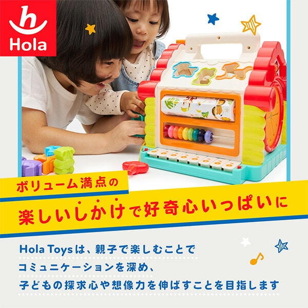 音がいっぱい!はじめてのリモコンショベルカー(対象18ヶ月から) TYHOL9988 オラトイズ Hola Toys