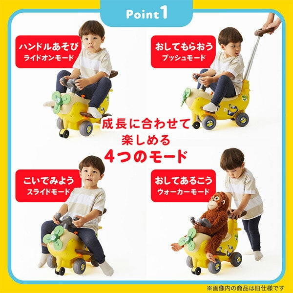 回るプロペラ!バナナひこうき(対象年齢1歳から3歳まで) TYHOLHE9983 オラトイズ Hola Toys