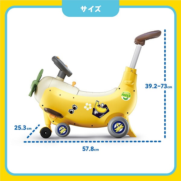 回るプロペラ!バナナひこうき(対象年齢1歳から3歳まで) TYHOLHE9983 オラトイズ Hola Toys