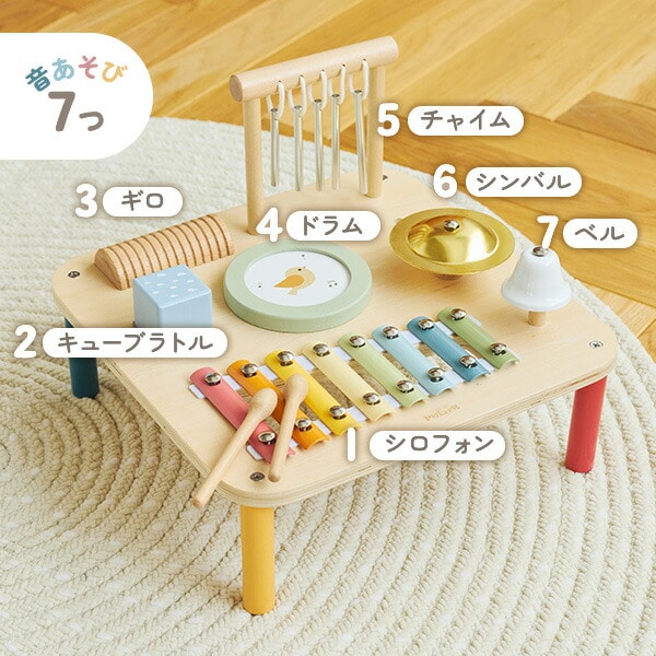 ミュージックテーブル(対象年齢18ヶ月から) TYPR44277 ポーラービー Polar B