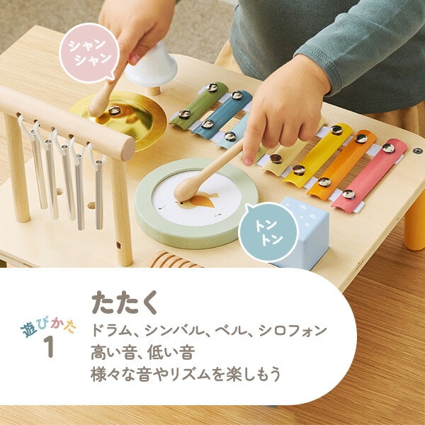 ミュージックテーブル(対象年齢18ヶ月から) TYPR44277 ポーラービー Polar B