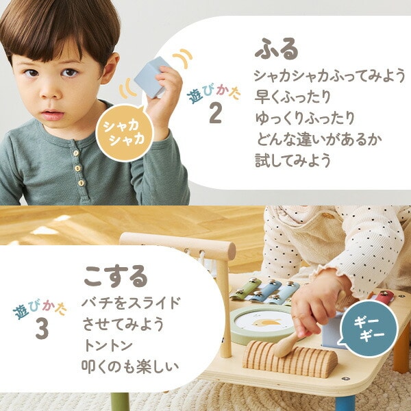 ミュージックテーブル(対象年齢18ヶ月から) TYPR44277 ポーラービー Polar B