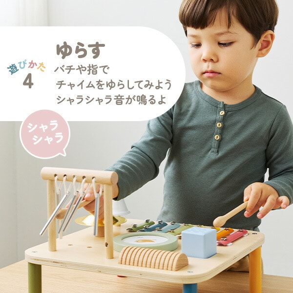 ミュージックテーブル(対象年齢18ヶ月から) TYPR44277 ポーラービー Polar B