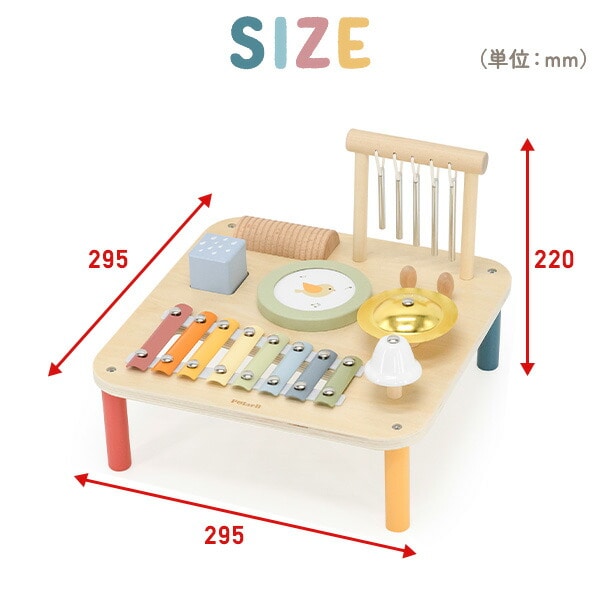 ミュージックテーブル(対象年齢18ヶ月から) TYPR44277 ポーラービー Polar B