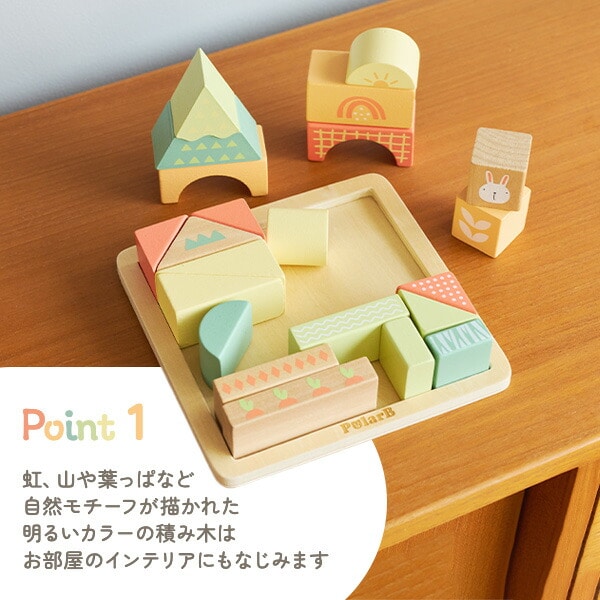 バニーシリーズ つみきパズル/22ピース(対象年齢18ヶ月から) TYPR44290 ポーラービー Polar B