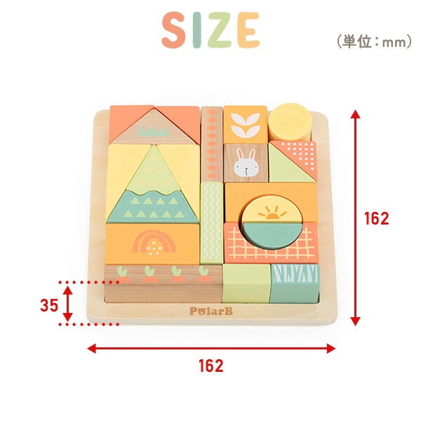 バニーシリーズ つみきパズル/22ピース(対象年齢18ヶ月から) TYPR44290 ポーラービー Polar B