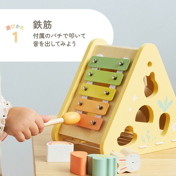 バニーシリーズ アクティビティボックス/5in1(対象年齢18ヶ月から) TYPR44291 ポーラービー Polar B