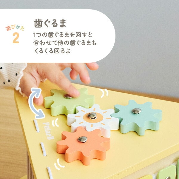 バニーシリーズ アクティビティボックス/5in1(対象年齢18ヶ月から) TYPR44291 ポーラービー Polar B