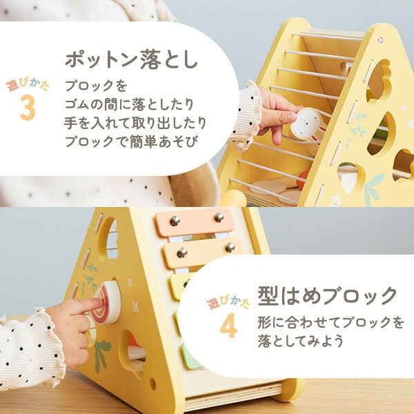 バニーシリーズ アクティビティボックス/5in1(対象年齢18ヶ月から) TYPR44291 ポーラービー Polar B