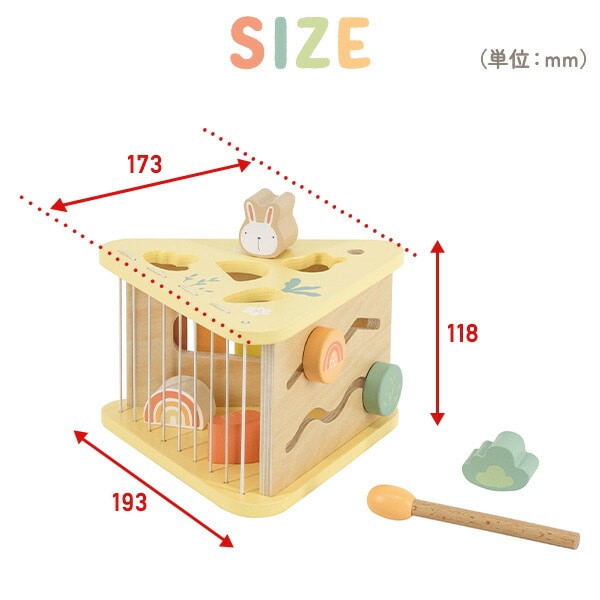 バニーシリーズ アクティビティボックス/5in1(対象年齢18ヶ月から) TYPR44291 ポーラービー Polar B