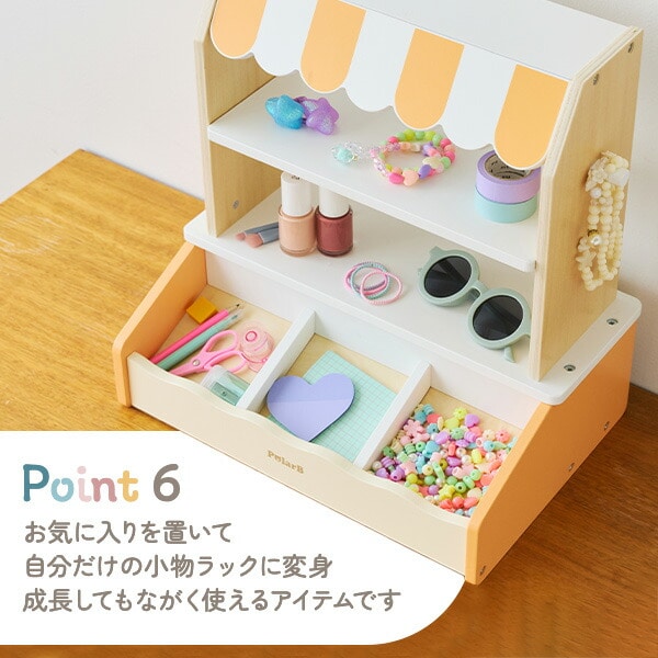 焼きたてパンやさん(対象年齢3歳から) TYPR44296 ポーラービー Polar B