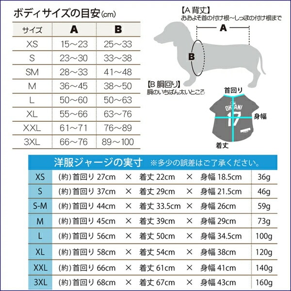 MLB公認 ロサンゼルスドジャース 大谷翔平選手モデル ユニフォーム ジャージ XS～3XL ファンタジーワールド