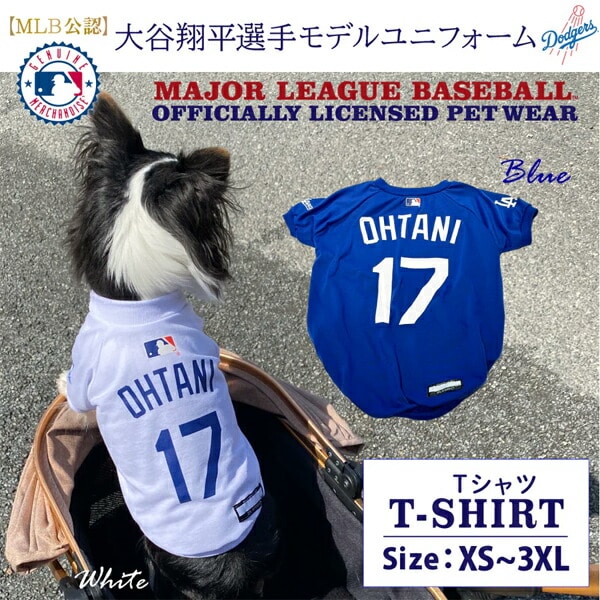 MLB公認 ロサンゼルスドジャース 大谷翔平選手モデル ユニフォーム Tシャツ XS～3XL ファンタジーワールド