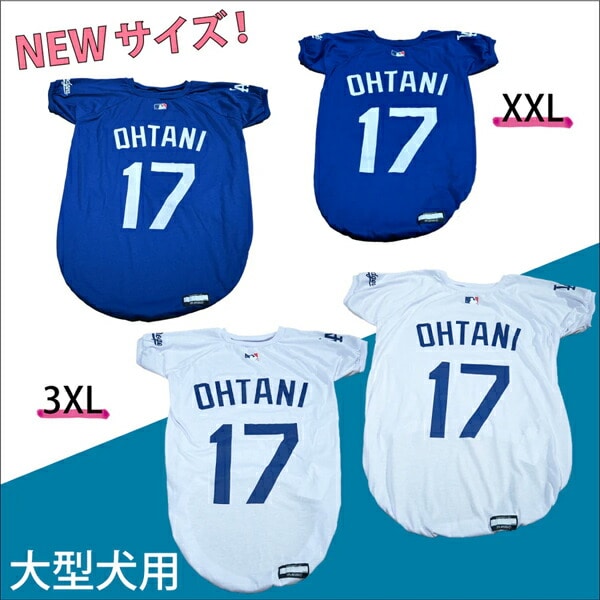 MLB公認 ロサンゼルスドジャース 大谷翔平選手モデル ユニフォーム Tシャツ XS～3XL ファンタジーワールド