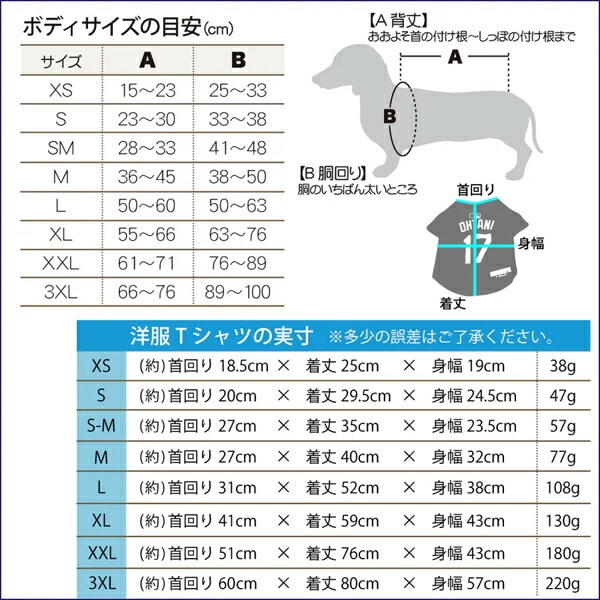 MLB公認 ロサンゼルスドジャース 大谷翔平選手モデル ユニフォーム Tシャツ XS～3XL ファンタジーワールド