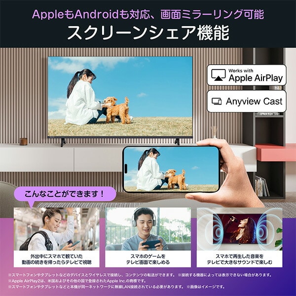 スマートテレビ 50V型 4K液晶 3年保証 BS/CS 4Kチューナー内蔵 Apple Airplay2/Anyview Cast 対応 50C55R ハイセンス Hisense