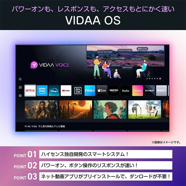 スマートテレビ 50V型 4K液晶 3年保証 BS/CS 4Kチューナー内蔵 Apple Airplay2/Anyview Cast 対応 50C55R ハイセンス Hisense
