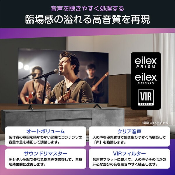 スマートテレビ 50V型 4K液晶 3年保証 BS/CS 4Kチューナー内蔵 Apple Airplay2/Anyview Cast 対応 50C55R ハイセンス Hisense