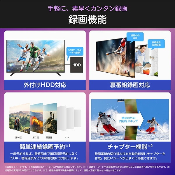 スマートテレビ 50V型 4K液晶 3年保証 BS/CS 4Kチューナー内蔵 Apple Airplay2/Anyview Cast 対応 50C55R ハイセンス Hisense