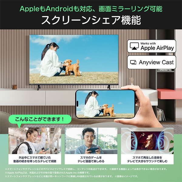 液晶テレビ 40V型 フルハイビジョン 3年保証 2K+ Wチューナー内蔵 Apple Airplay2/Anyview Cast 対応 40C35R ハイセンス Hisense