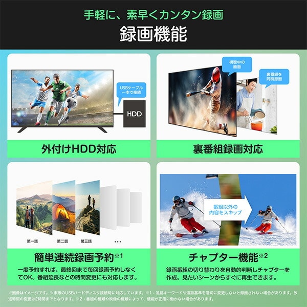 液晶テレビ 40V型 フルハイビジョン 3年保証 2K+ Wチューナー内蔵 Apple Airplay2/Anyview Cast 対応 40C35R ハイセンス Hisense