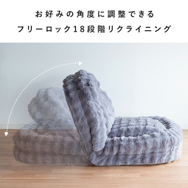 ふわとろ ソファベッド 座椅子 Foure (フール) レギュラーサイズ/コンパクトサイズ 3way 宮武製作所