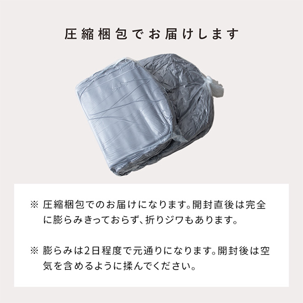 ふわとろ ソファベッド 座椅子 Foure (フール) レギュラーサイズ/コンパクトサイズ 3way 宮武製作所