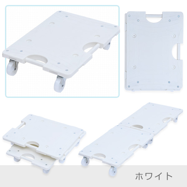 【10％オフクーポン対象】スマート連結平台車(中) 36.5×49.5cm 台車 耐荷重80kg NTRM-N65NB NTRM-N65OD YTRM-55E 山善 YAMAZEN