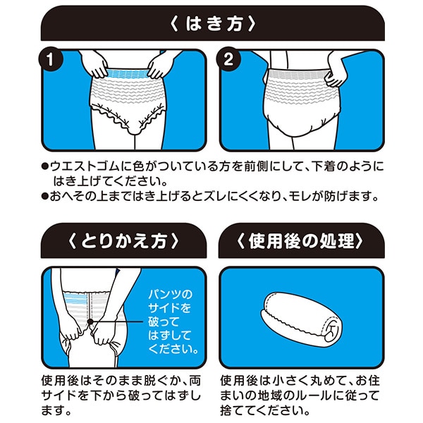 【10％オフクーポン対象】フリーネ Pro 大人用 紙おむつ 軽快パンツ M(32枚入) L(28枚入) FHP-226/FHP-227 消臭 2回分 男女兼用 日本製 ケース販売 第一衛材