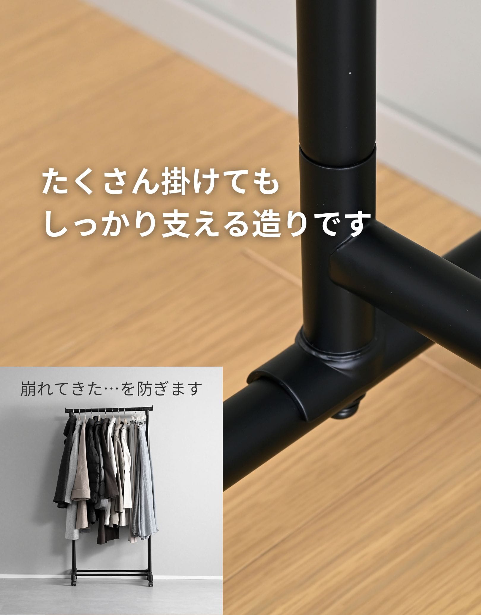 【10％オフクーポン対象】 頑丈 ハンガーラック キャスター付き YIH-S 山善 YAMAZEN