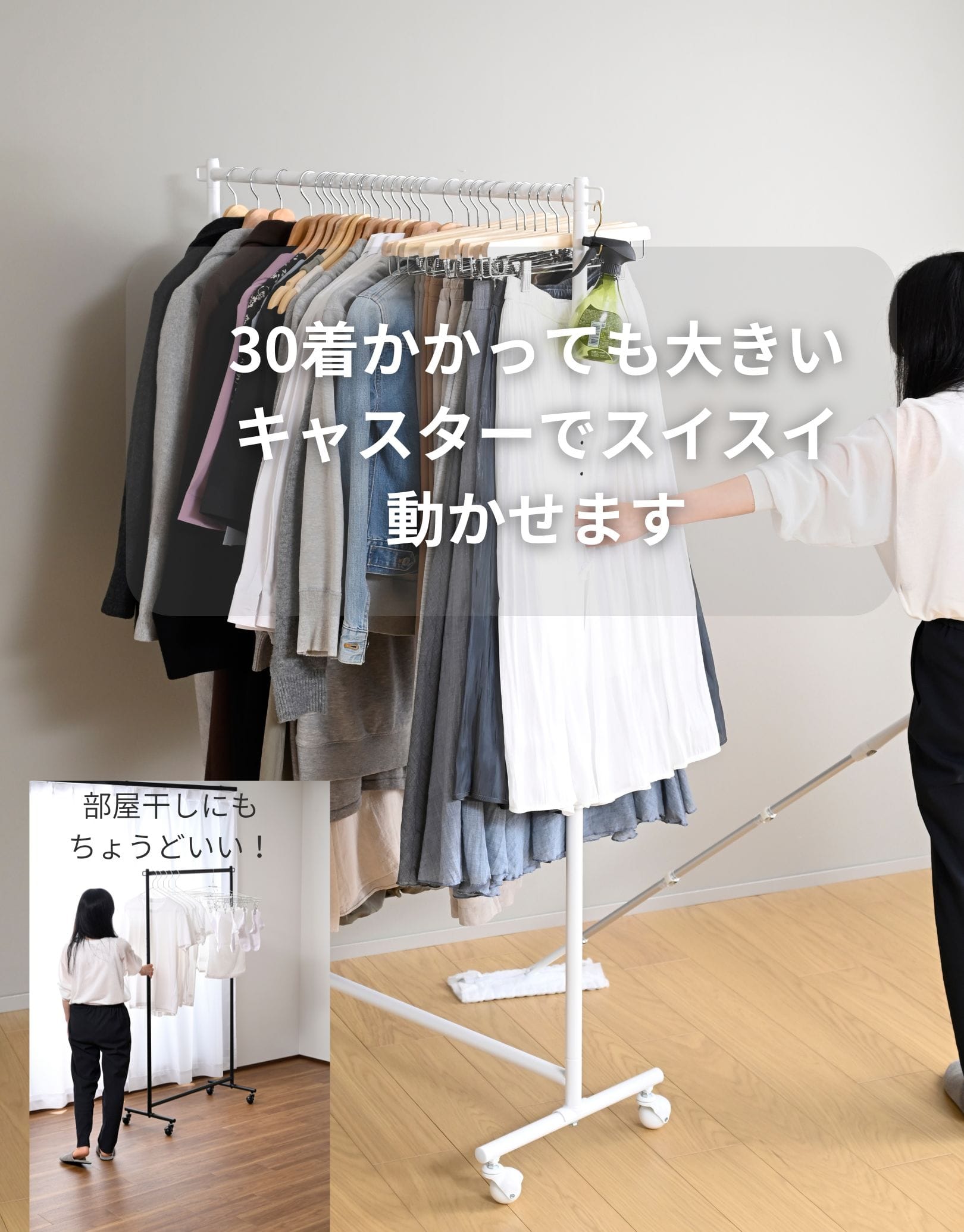 ヨーマ3台セット【直接引渡東京都中野周辺】業務用 ハンガーラック